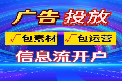竞价SEM托管的成功之路：从理论到实践