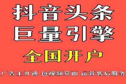 百度竞价赚钱之道：案例分析及技巧