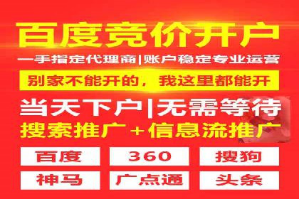 SEM广告投放策略优化：从失败到成功的转变