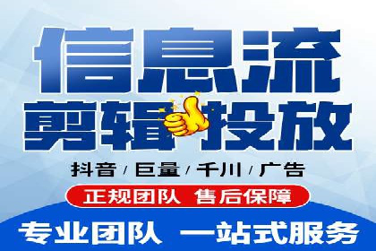 如何高效投放百度竞价广告