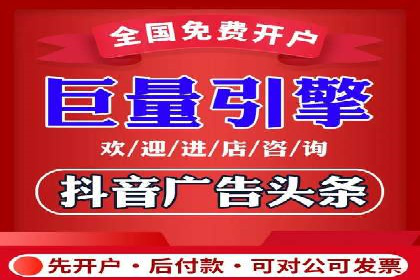 案例分享：竞价托管助力电商广告投放