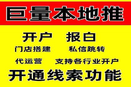 百度推广助力电商：打造爆款店铺案例分享